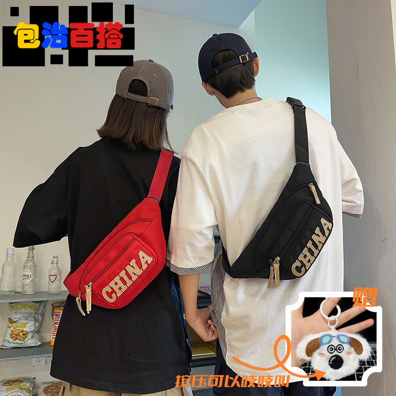 斜挎包女大容量百搭胸包男士男款户外高颜值运动健身挎包腰包