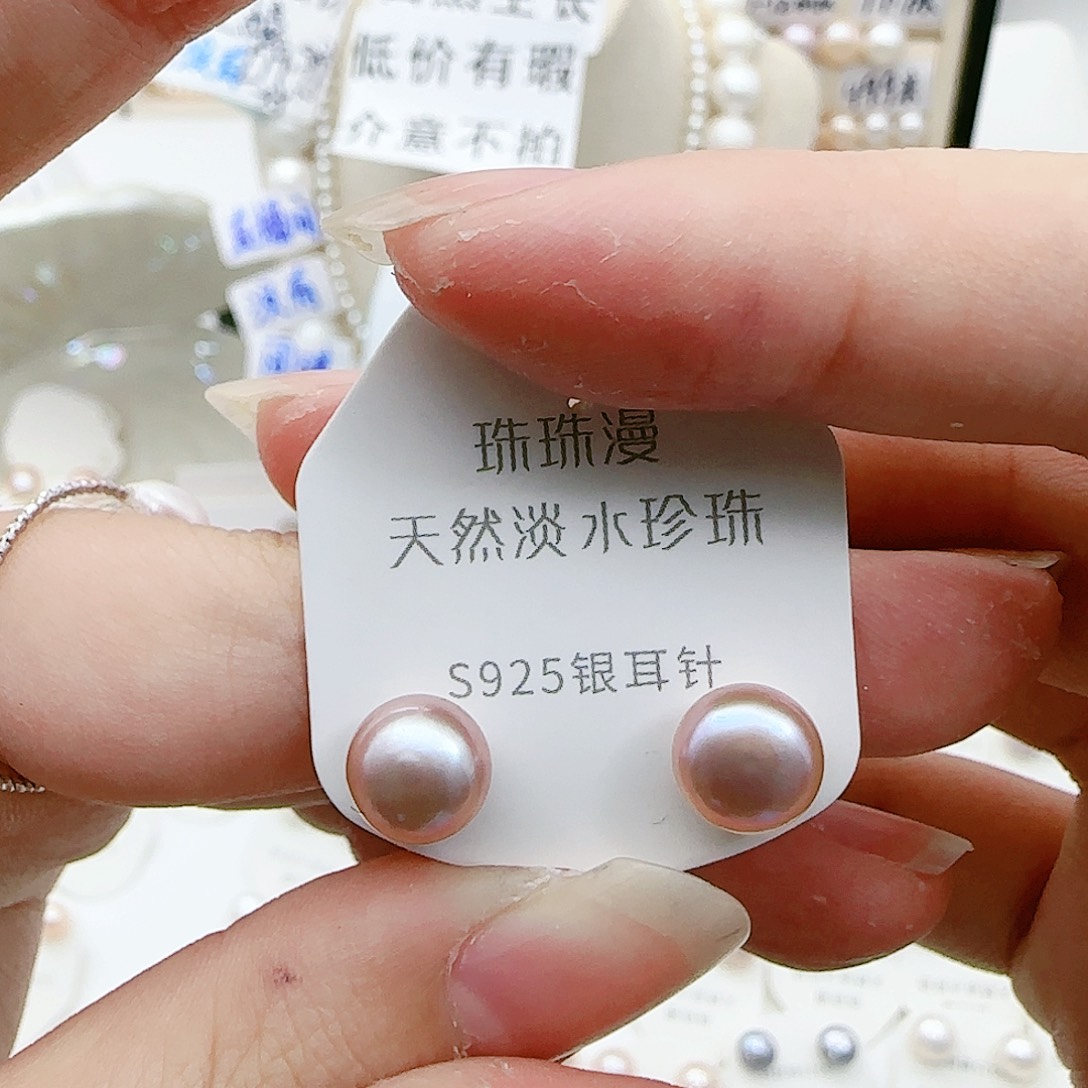 淡水珍珠珠宝奇石银S925镶嵌609微瑕