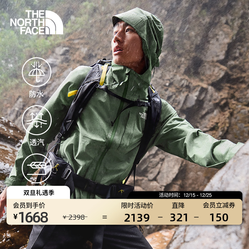 【李昀锐同款】北面男Dryzzle冲锋衣防水透汽TheNorthFace|8DF0