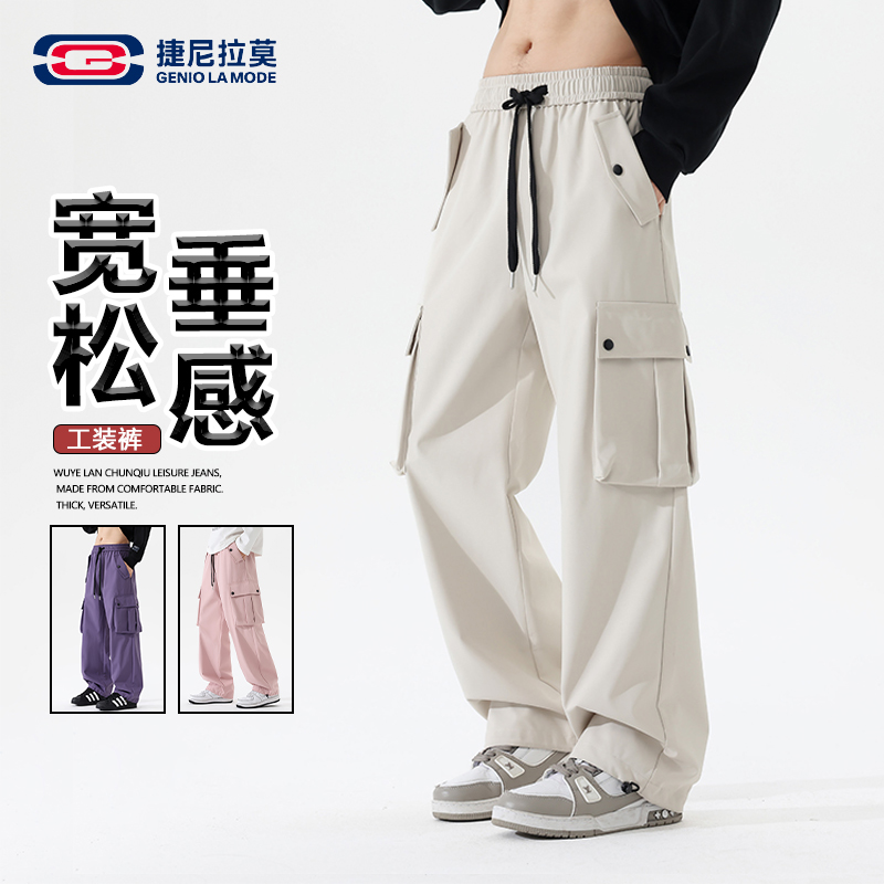 【敖瑞鹏代言】工装裤男女款宽松百搭春秋季纯色户外登山运动休闲裤
