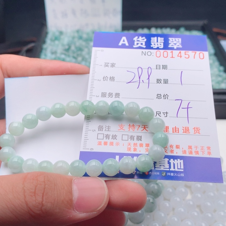 ****️翡翠未镶嵌手链多样性