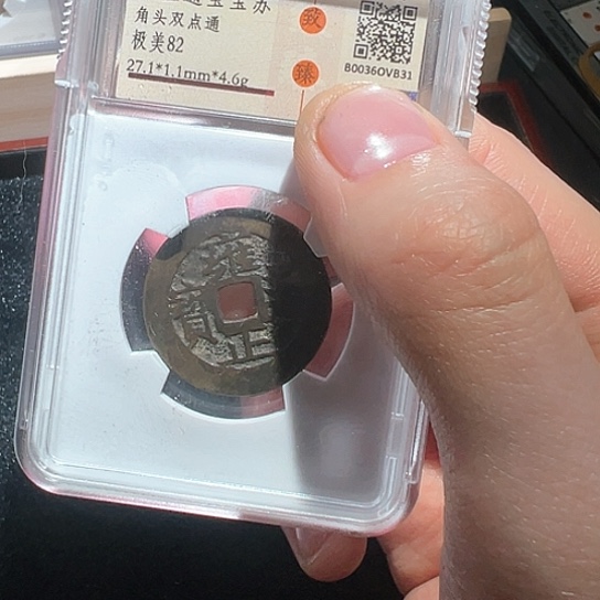 铜河****冰雍正31得壹333333333