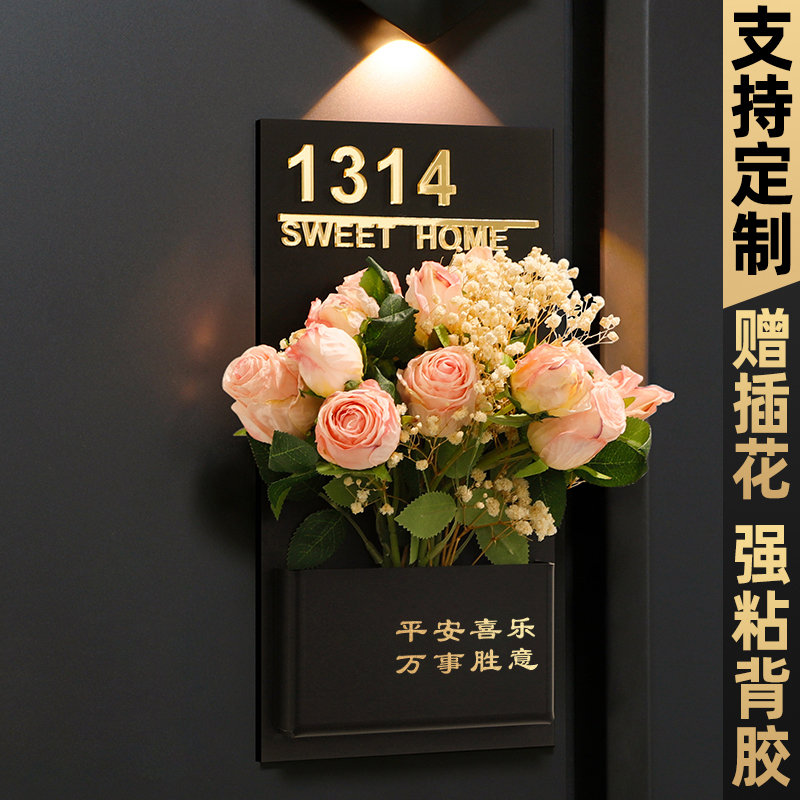 门牌号码牌家用感应灯门口入户门新款高档门牌创意挂牌门牌定制