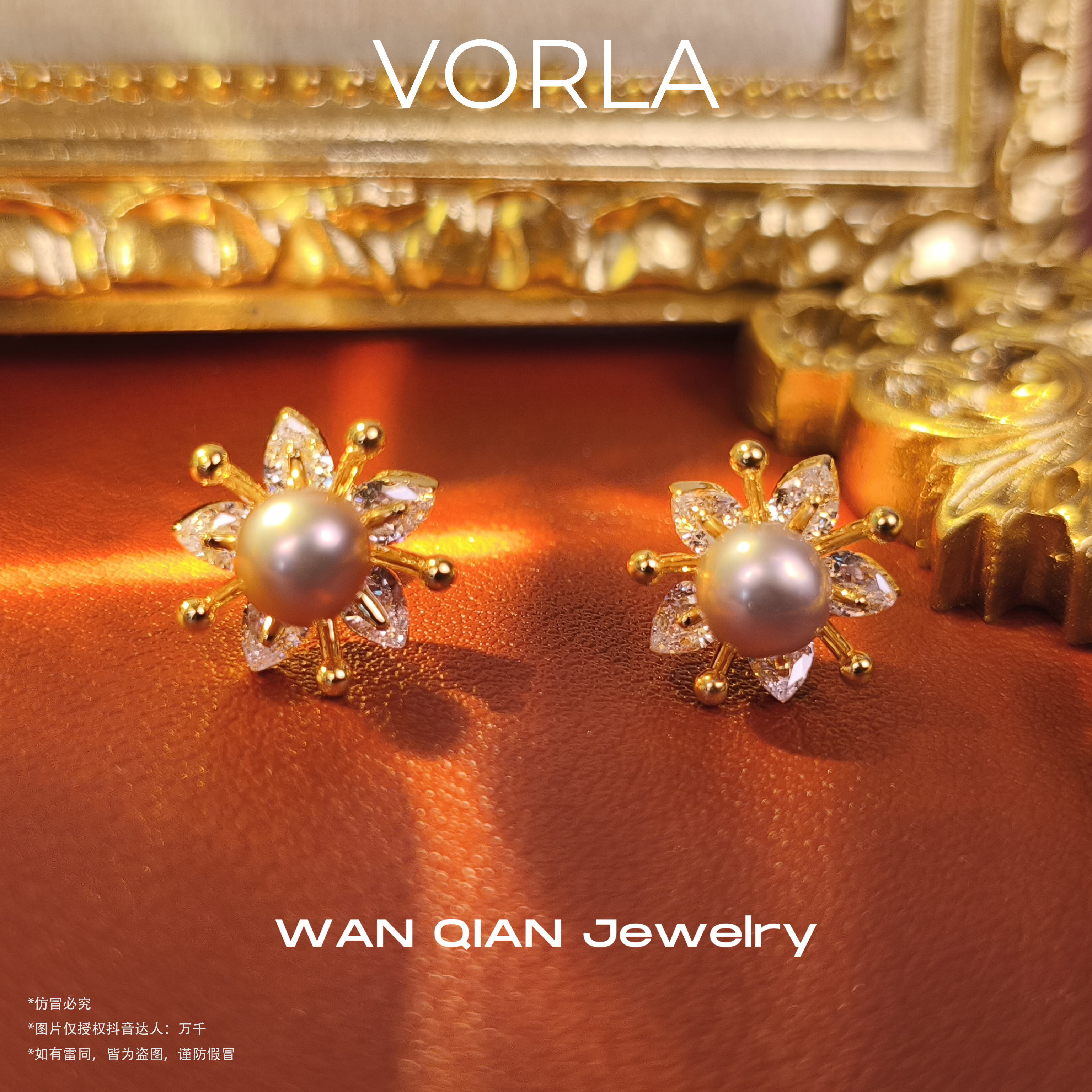 铜合金锆石耳饰 法★【太阳神花】VORLA 沃拉耳钉 E1437