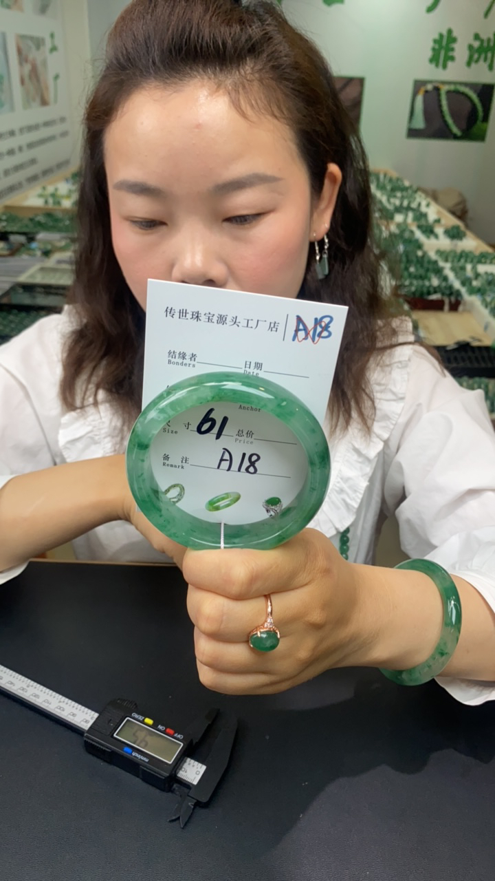 纯天然非洲翠手镯61