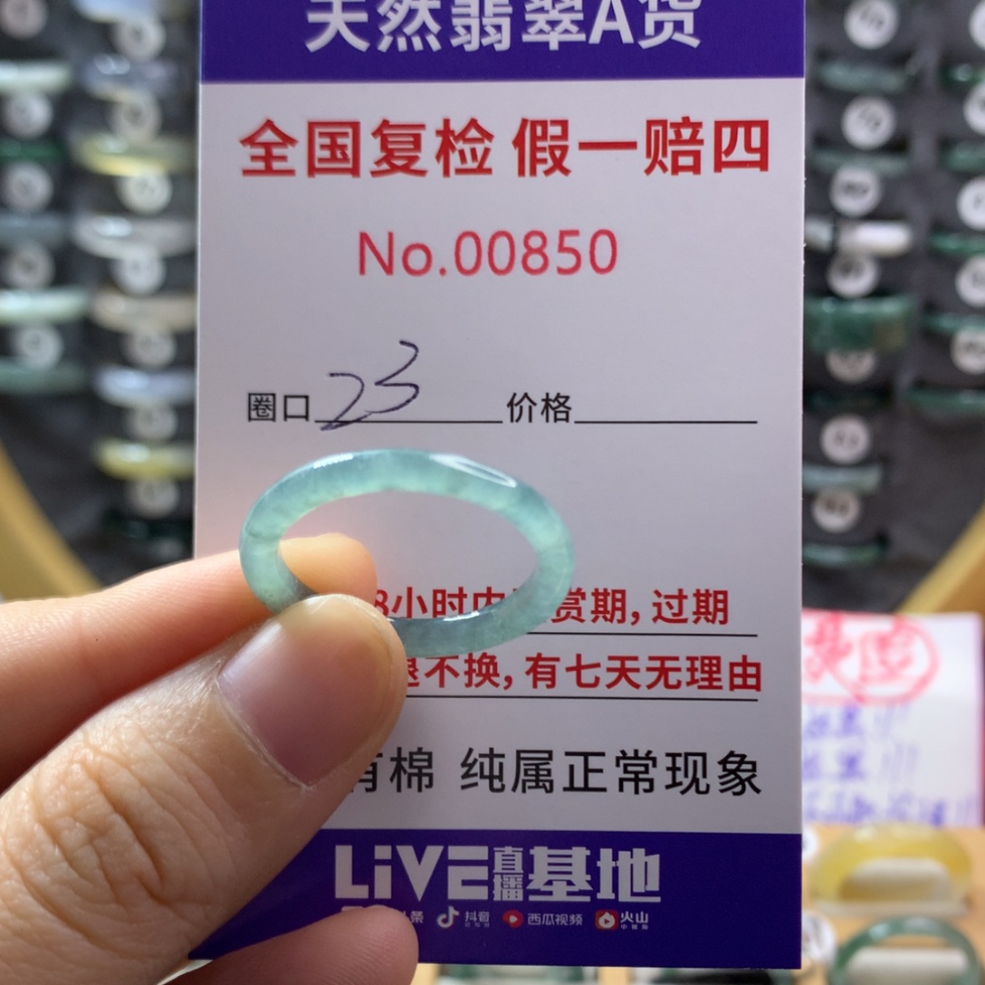 翡翠未镶嵌戒圈天然翡翠