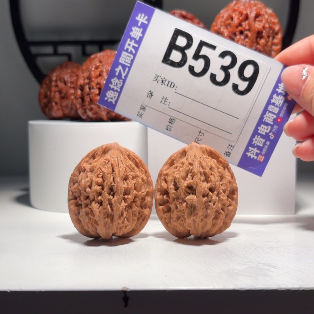 文玩核桃吊坠539 号堂上虎头 尺38.5