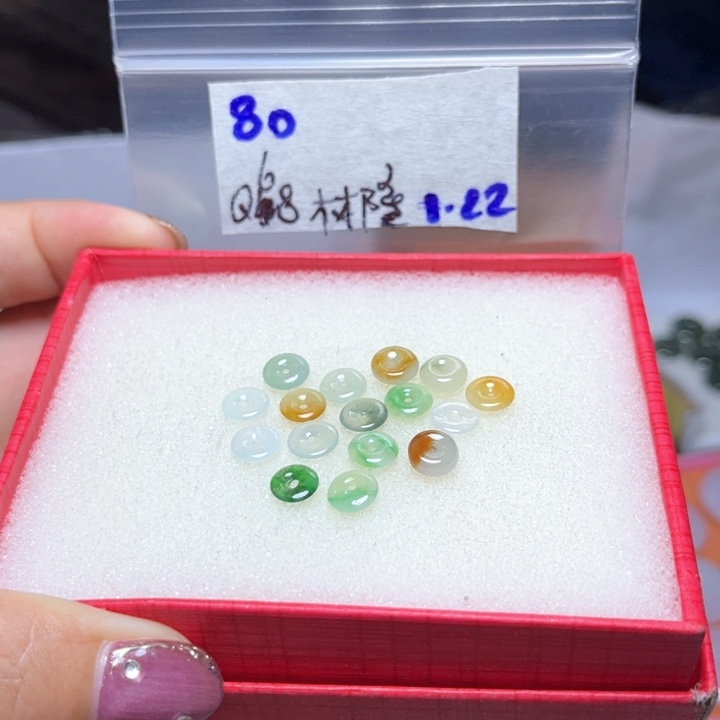 定制翡翠未镶嵌林*不