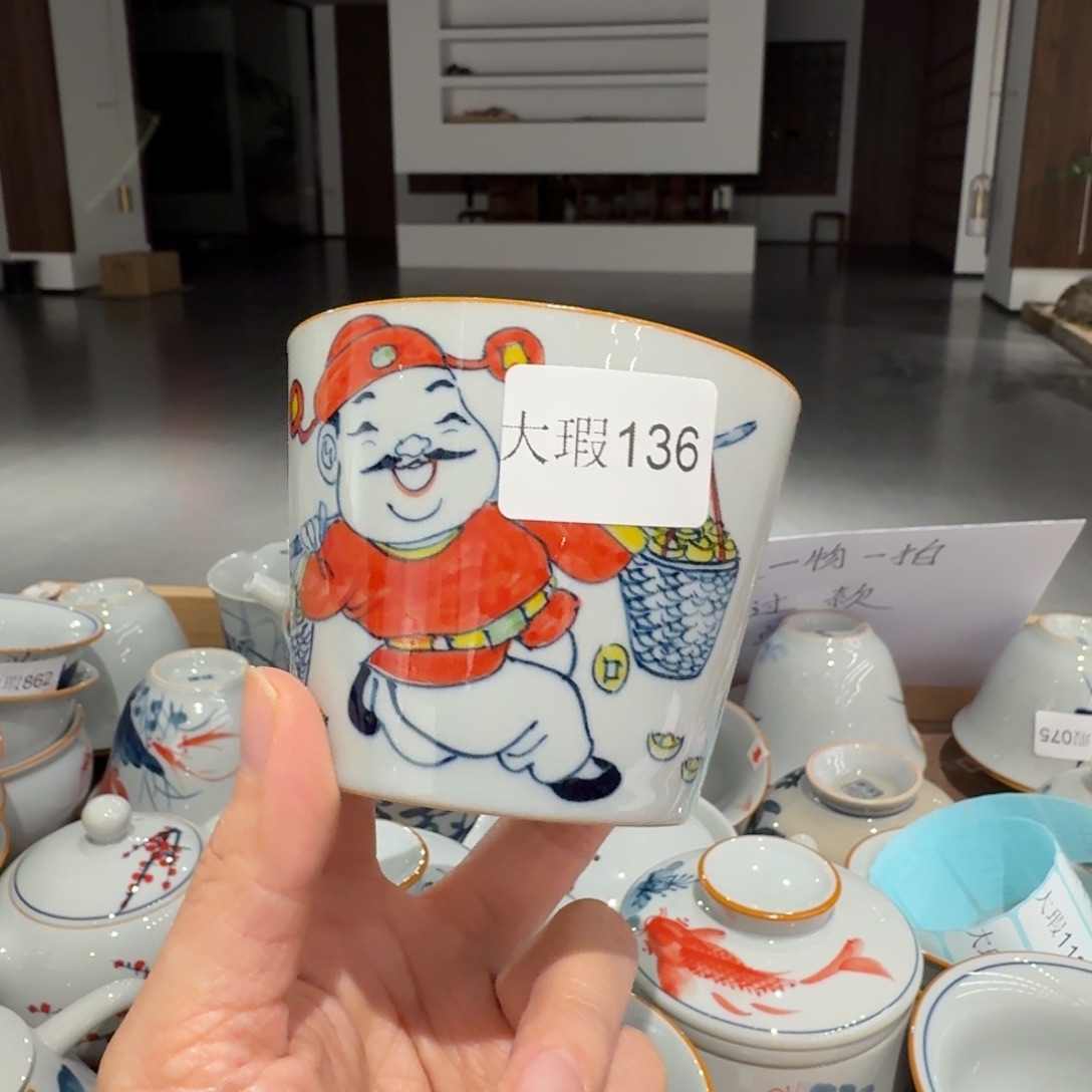 釉下手绘茶具微瑕