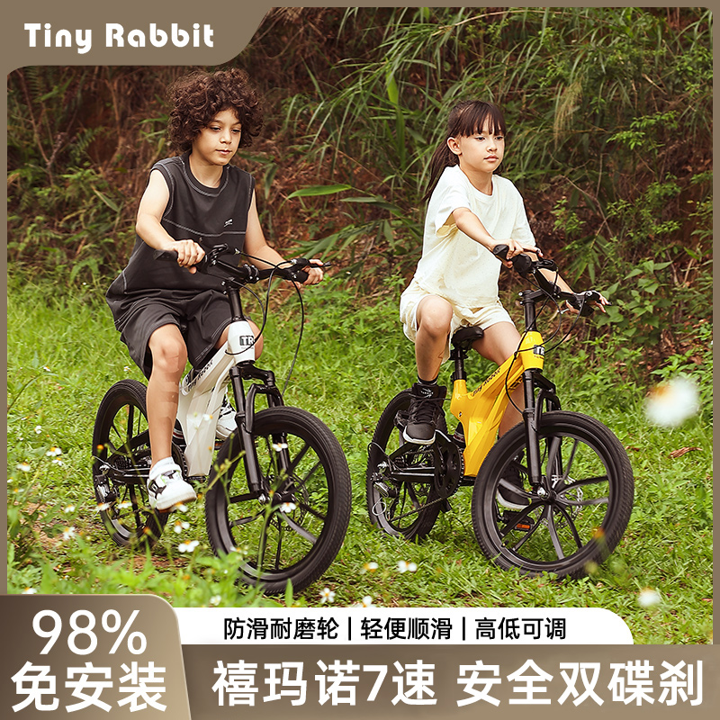 TR镁合金变速软尾双碟刹山地车中大童男女童脚踏单车