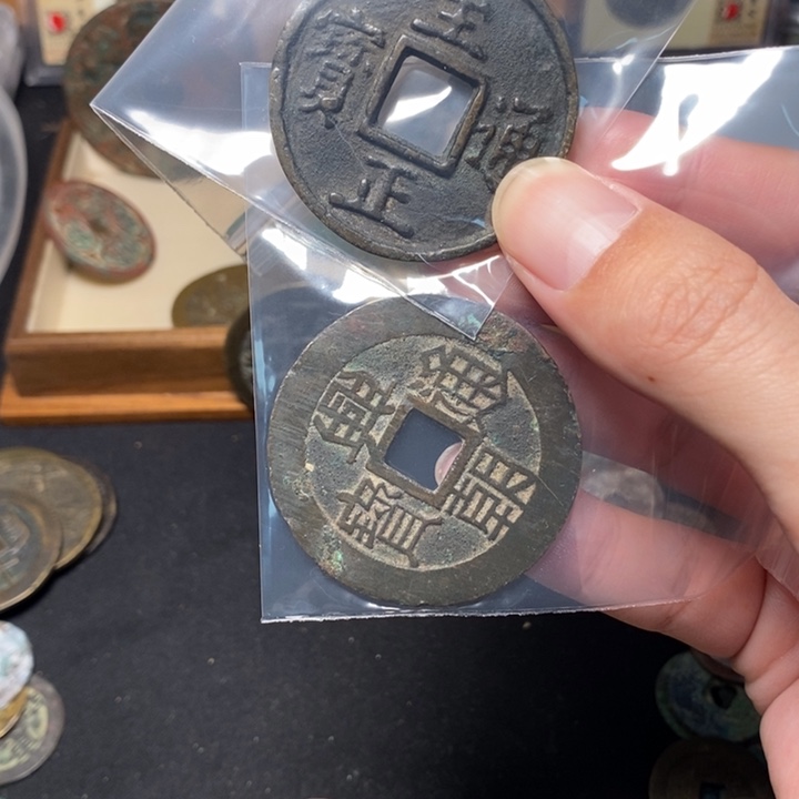 兴朝至正钥匙扣挂件