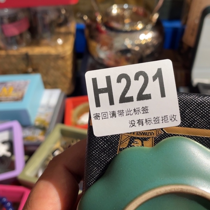 瑞***N陶瓷定向闪购链接