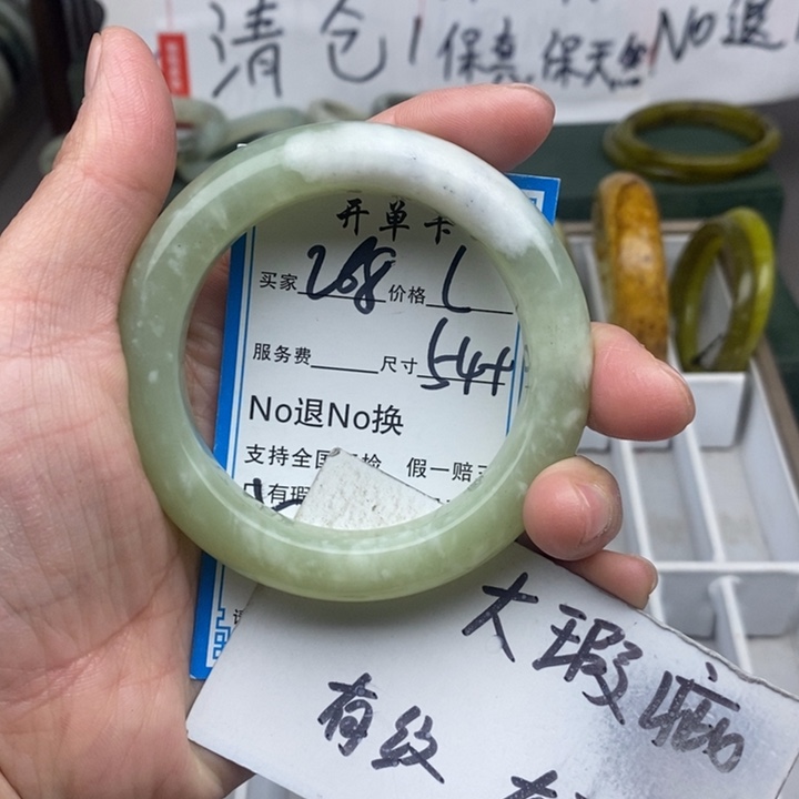 蛇纹石玉未镶嵌手镯