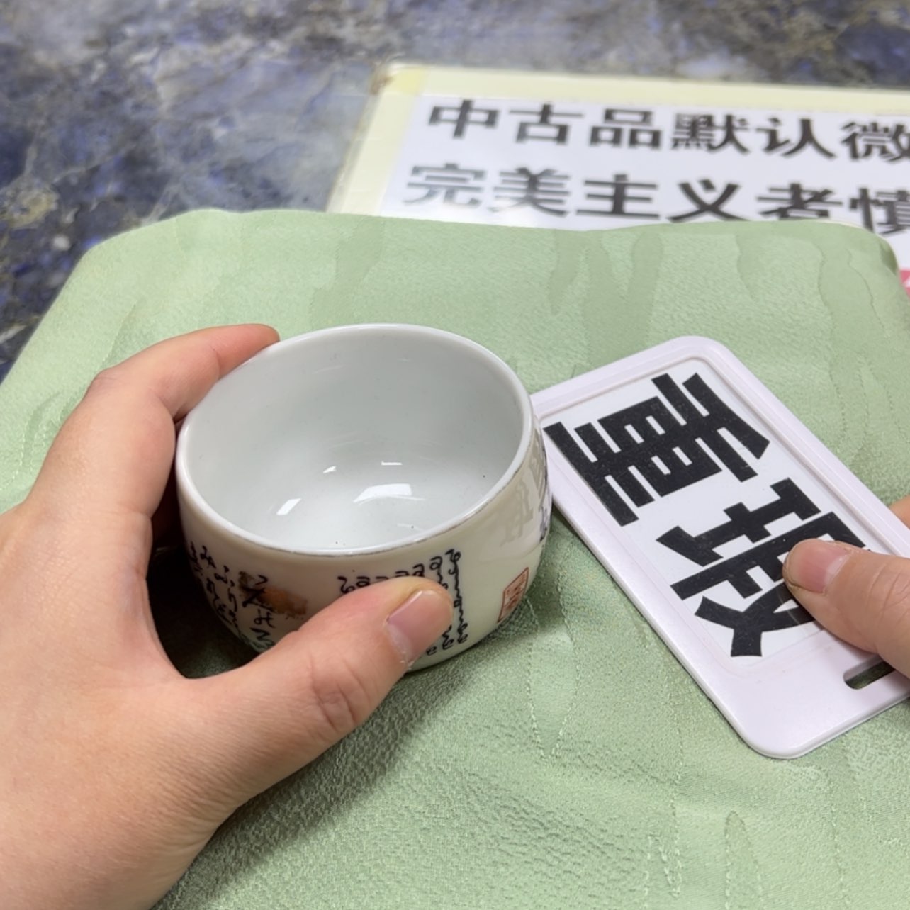 【闪购商品】衣**旧陶瓷马克杯带盖勺