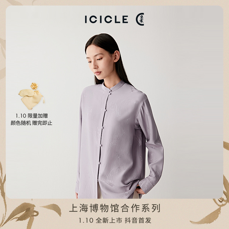 【1.10首发】ICICLE之禾【上博合作系列】真丝提花桑波缎花式上衣1115