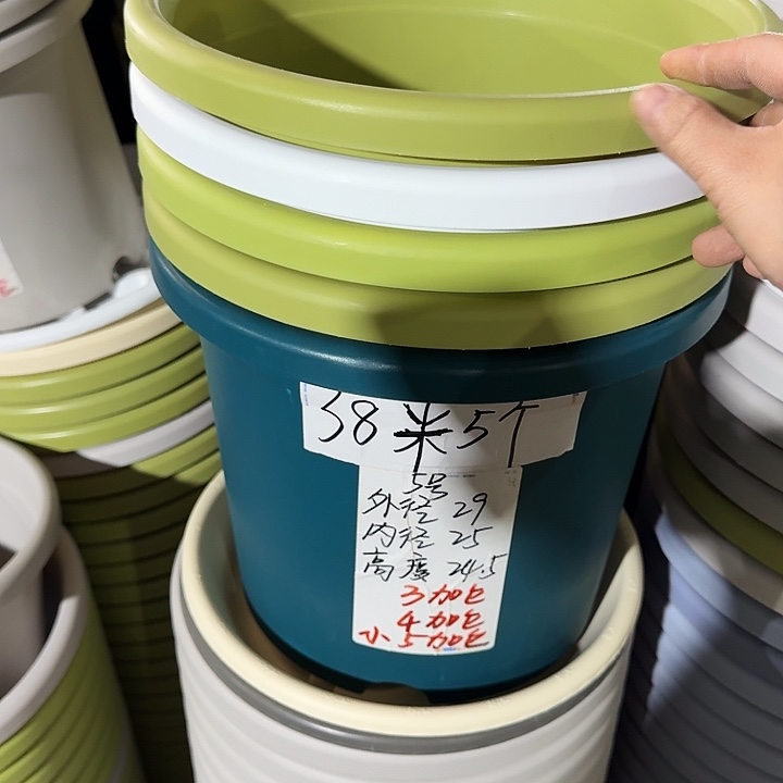 微瑕5#果绿6个无托