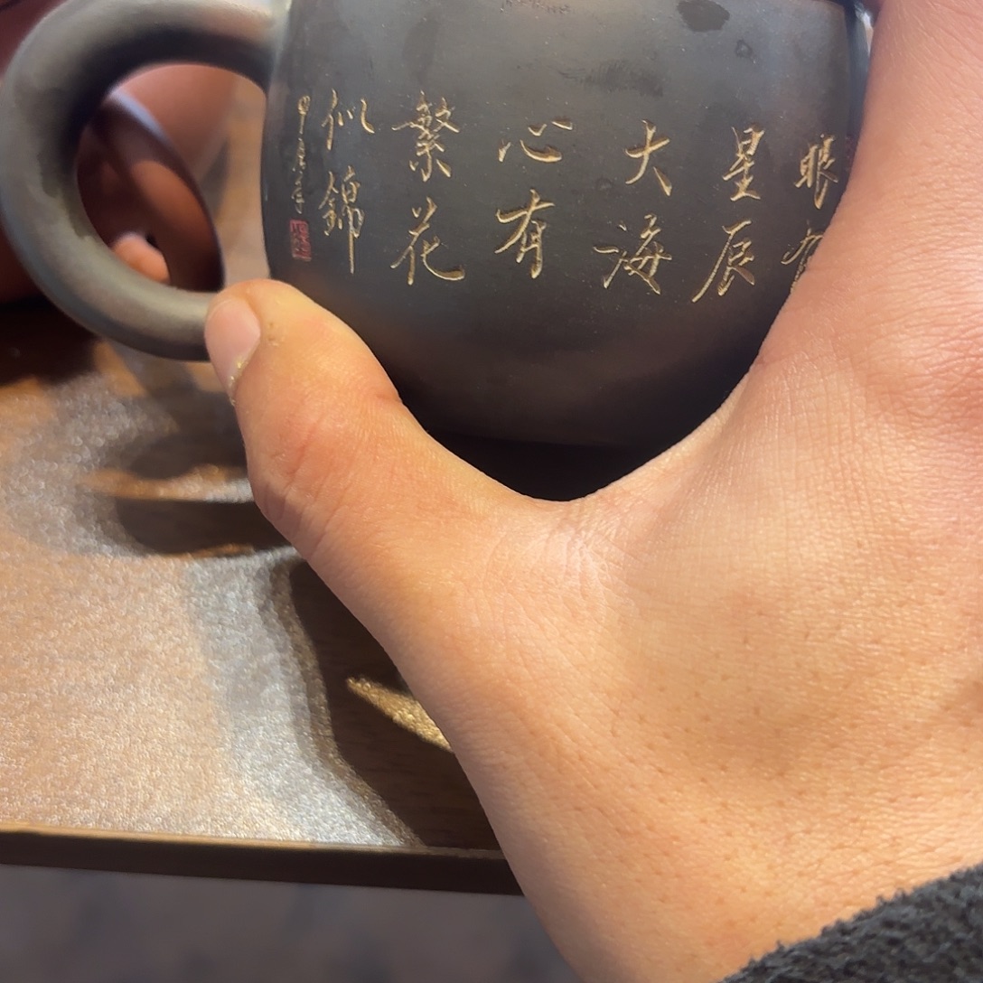 壶坭兴陶手工雕刻书法壶