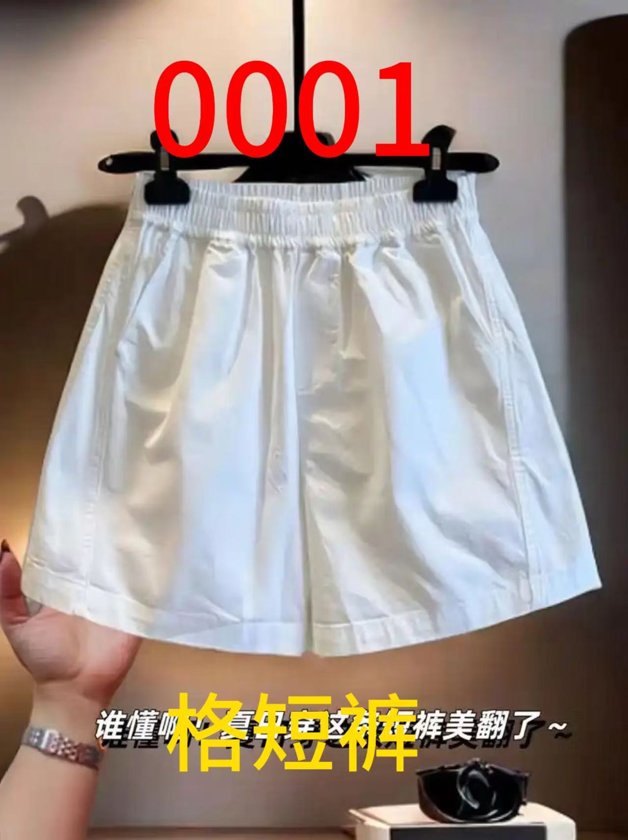 【0001格短裤】夏季百搭休闲格格短裤时尚