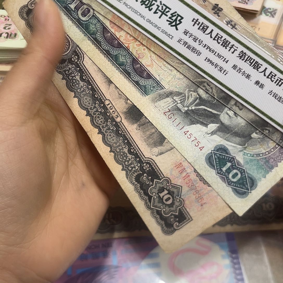 退市钱原图发货2张旧品
