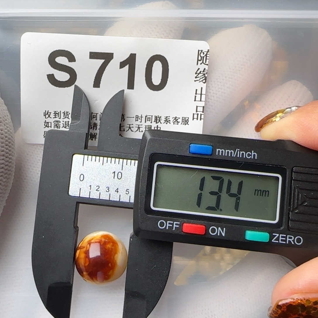 琥珀裸石未镶嵌13尺寸