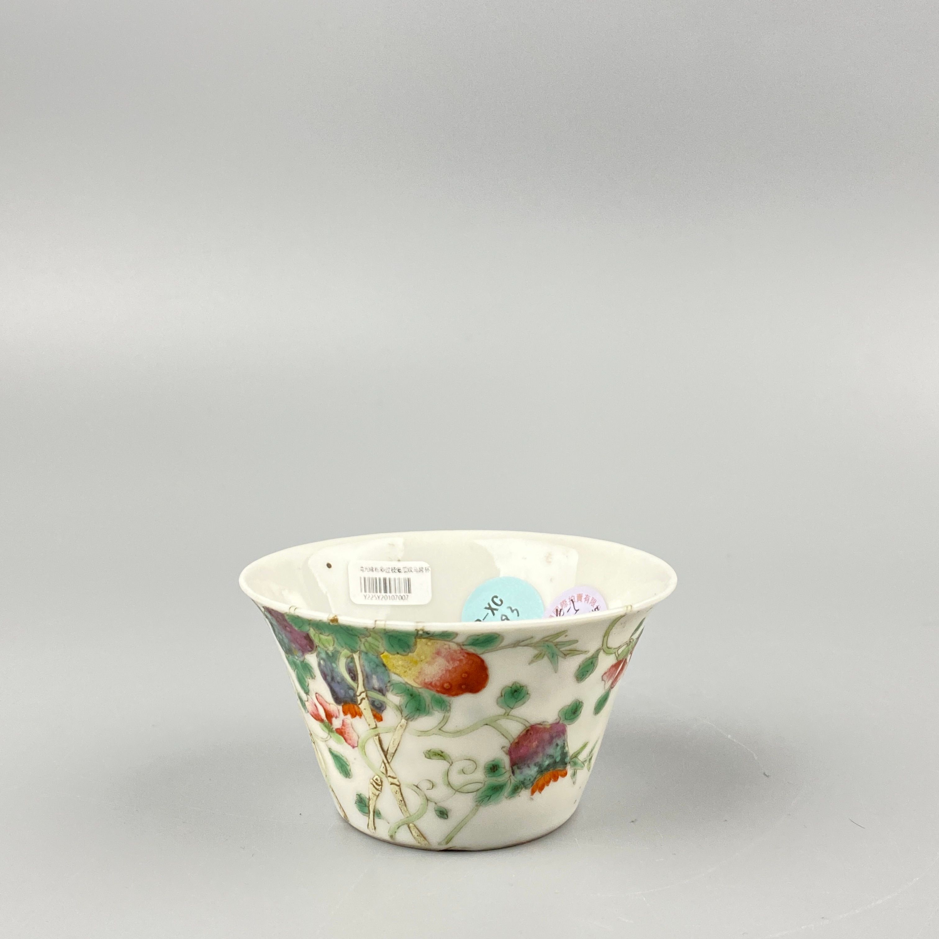 清光绪粉彩过枝癞瓜纹马蹄杯【古董拍卖】Y225Y20107007