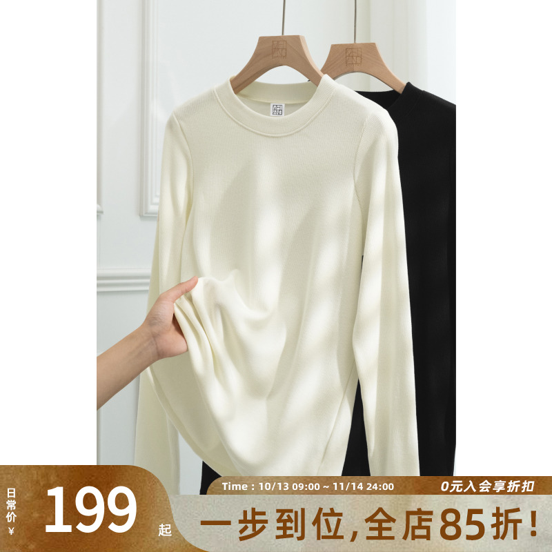 美洋MEIYANG热能长袖打底衫白色|坑条圆领修身百搭针织衫