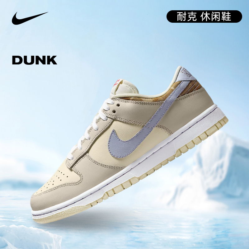 nike耐克女鞋DUNK运动鞋休闲鞋IH7354-101