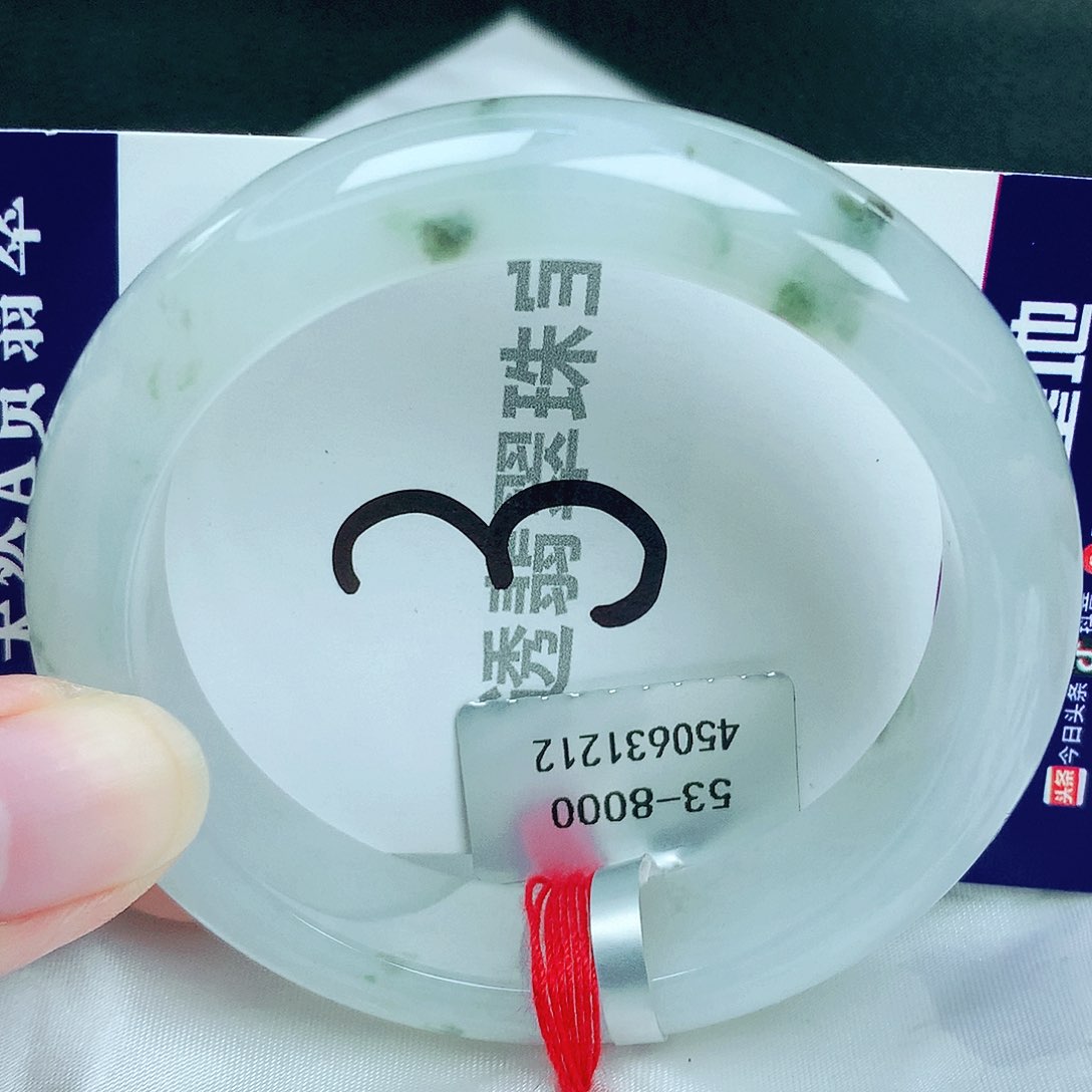 翡翠未镶嵌手镯缅甸天然A货翡翠53