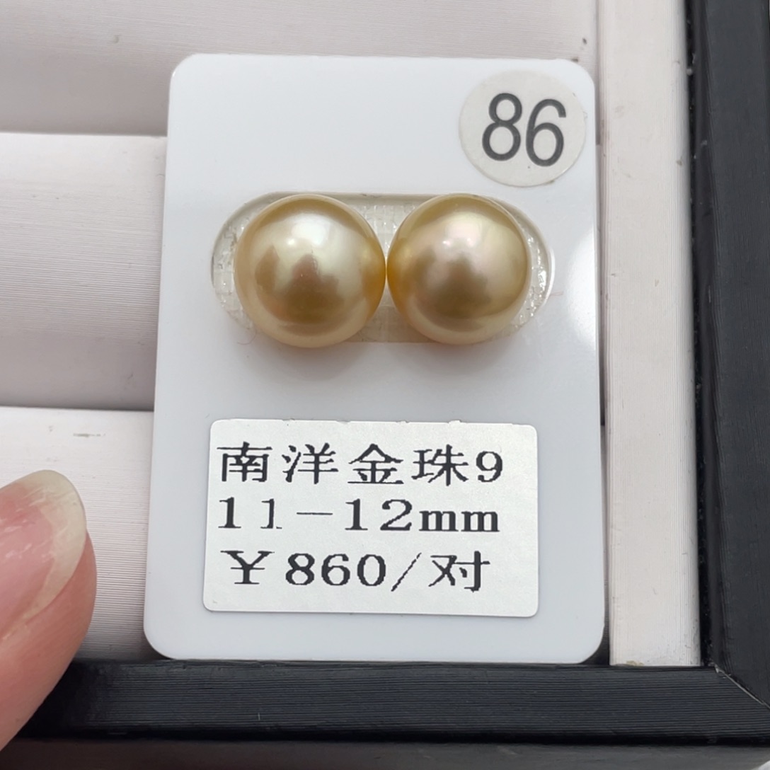 海水珍珠耳饰未镶嵌