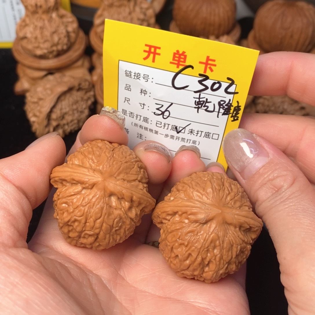 文玩核桃吊坠文玩核桃