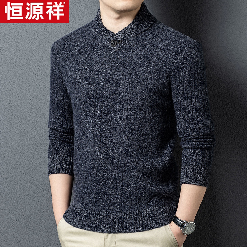 恒源祥新款羊毛衫男装圆领套头打底衫秋冬男士加厚上衣休闲装
