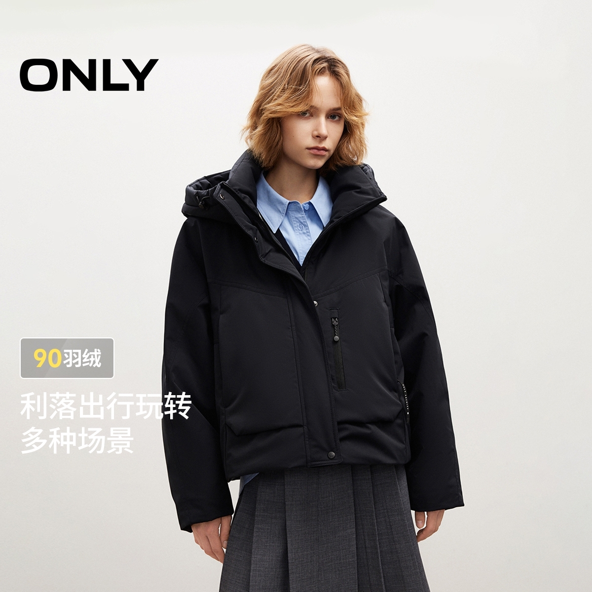 ONLY2025冬季新款宽松三防落肩短款抽绳白鸭绒羽绒服女|125423056