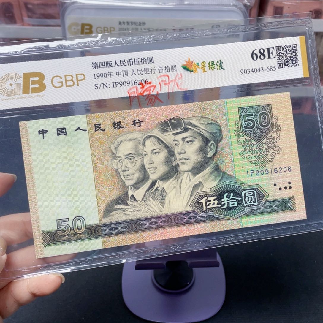 朦胧号金星绿波！