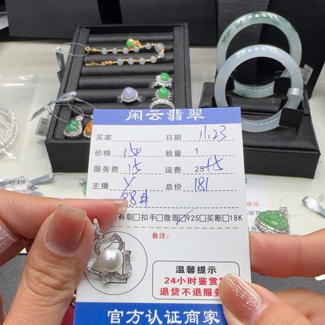 吊坠(不含链)银S925镶嵌海水珍珠珍珠吊坠