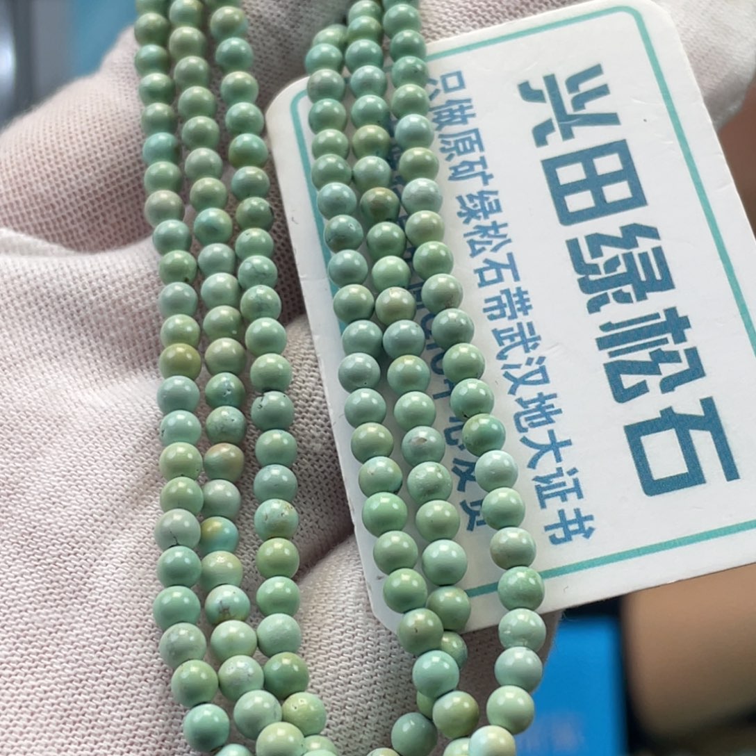 绿松石未镶嵌挂件