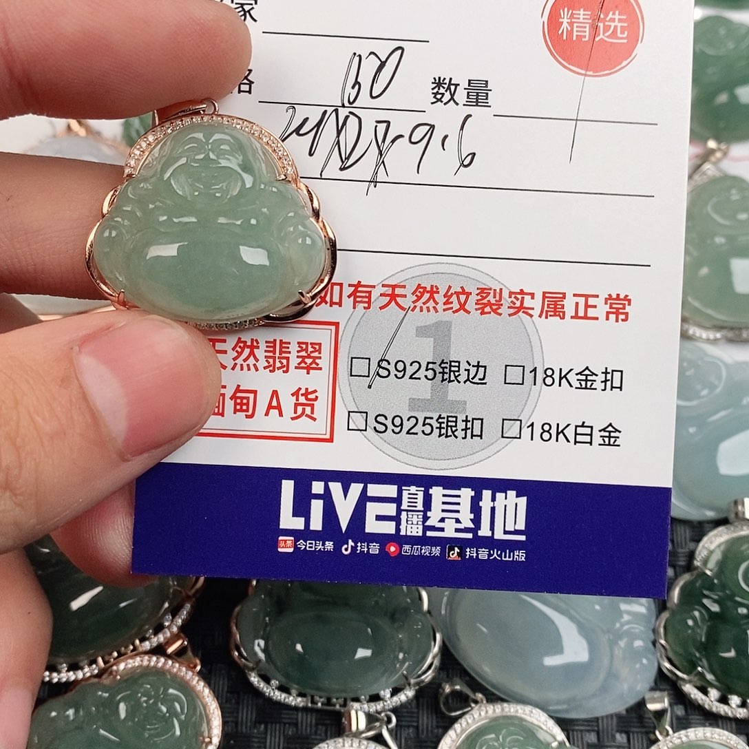 翡翠银S925镶嵌颈饰