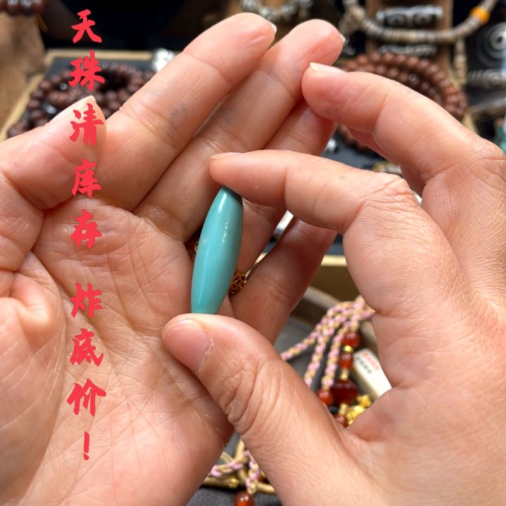 未镶嵌绿松石吊坠挂饰