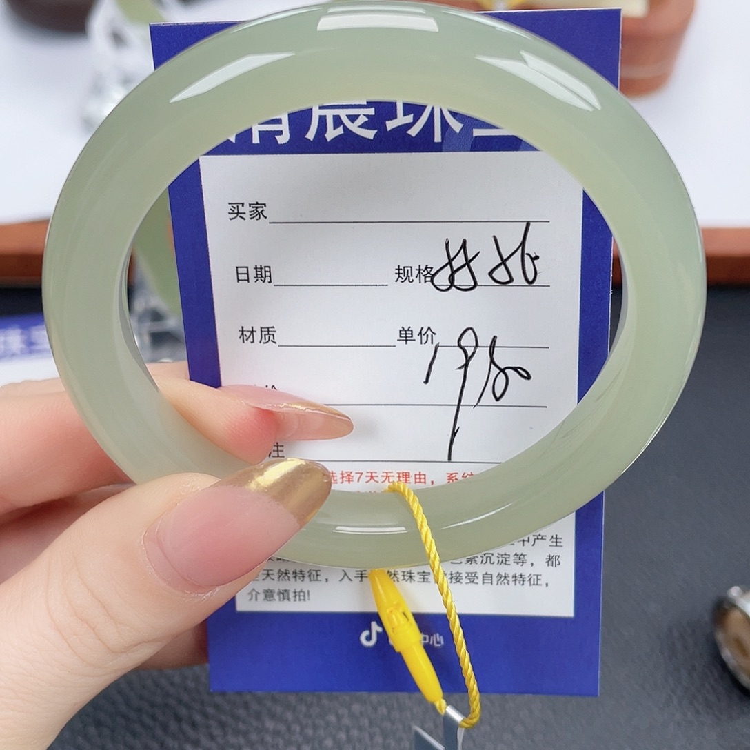 和田玉足金镶嵌手镯
