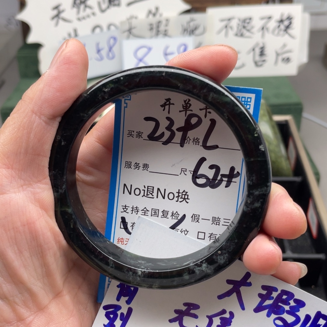 未镶嵌蛇纹石玉手镯