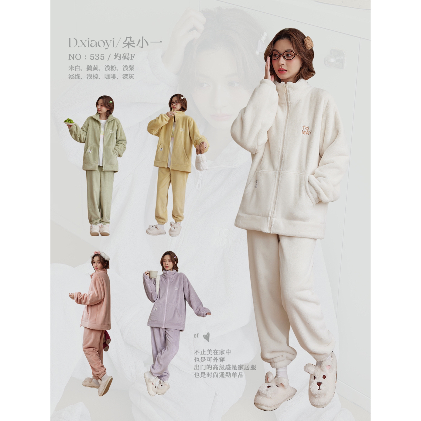 （F）【情侣款省服】加厚款天鹅绒家居服男女情侣睡衣套装（YWSY535#）