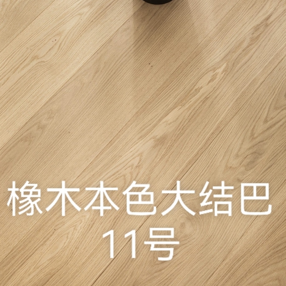 纯三层一米九大板3毫米木皮面室内家用实木地板