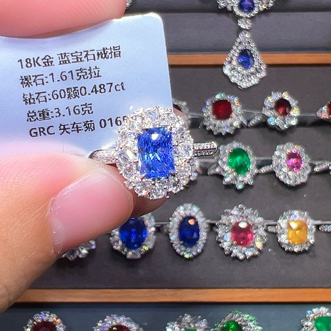 蓝宝石戒指18K金镶嵌