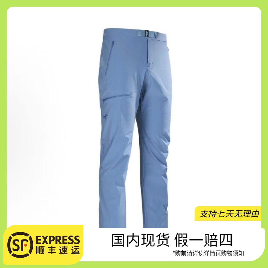 ARC'TERYX/始祖鸟 < Gamma Lightweight Pant男女轻量软壳速干裤