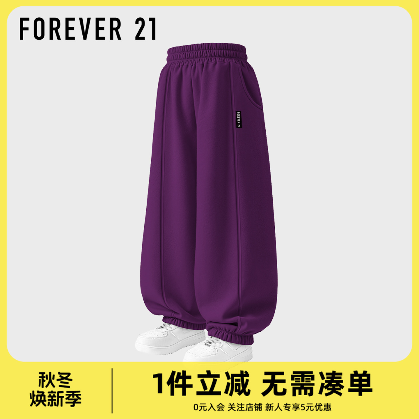 Forever 21女童休闲裤冬季2025新款大童灯笼裤百搭儿童裤子男保暖