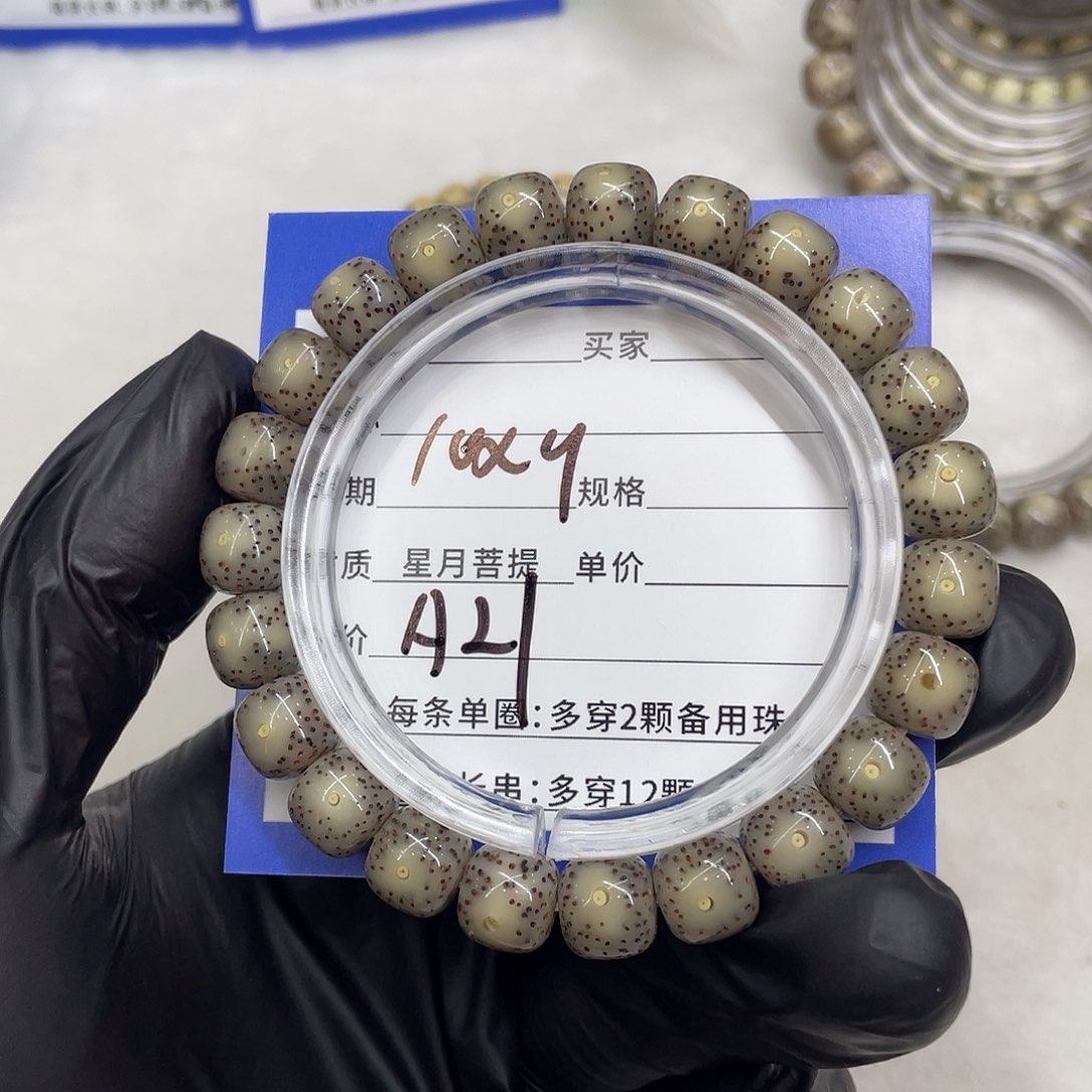 星月菩提手串星月a 21