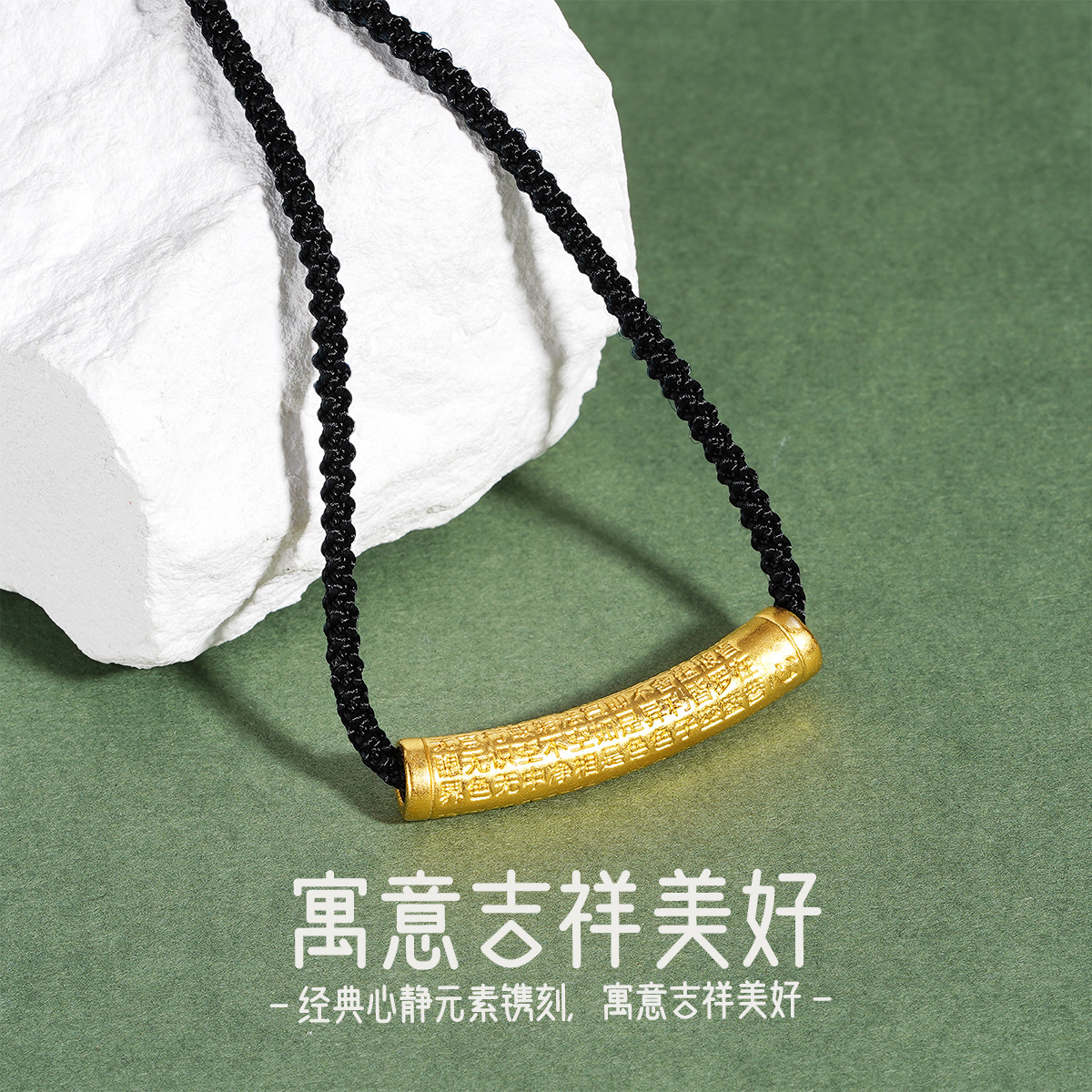 铜合金布艺项链 福字弯管项链镀K金
