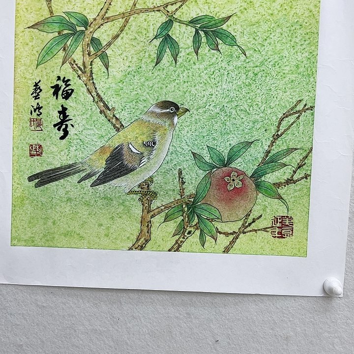 书法户广生国画作品