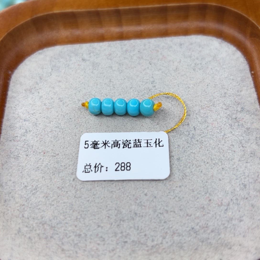 绿松石未镶嵌珠宝半成品