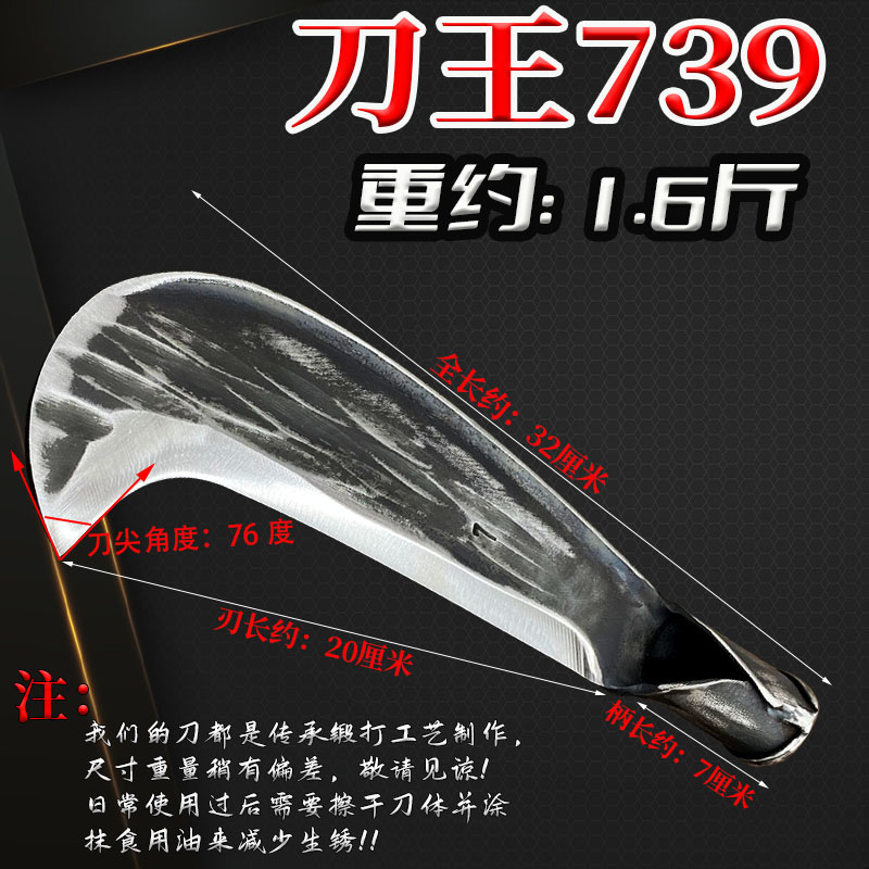 加重加厚型锻打柴刀锋利耐用大弯刀上山拾柴竹子椰棕户外开荒柴刀