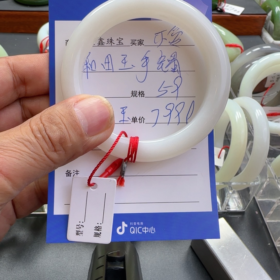 和田玉未镶嵌手镯不***菜